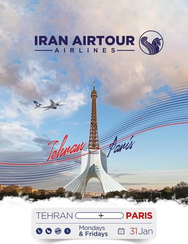 پرواز تهران به پاریس با هواپیمایی ایران ایر تور از 12 بهمن