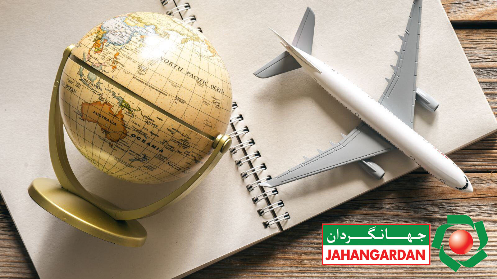 خرید ارزان تمامی بلیط‌های خارجی در جهانتراول