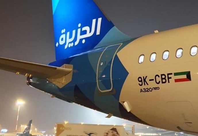 خرید بلیط هواپیما جزیره ایرویز Jazeera Airways